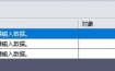 求解停止